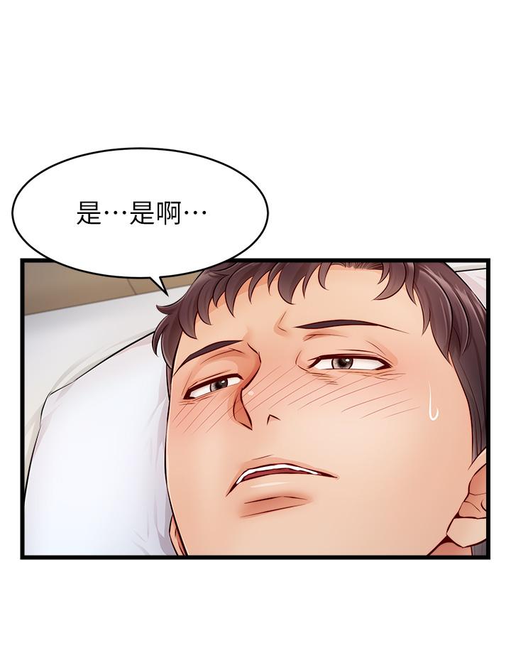 韩国漫画爸爸，请进!韩漫_爸爸，请进!-第9话-步步进攻的语乔在线免费阅读-韩国漫画-第5张图片