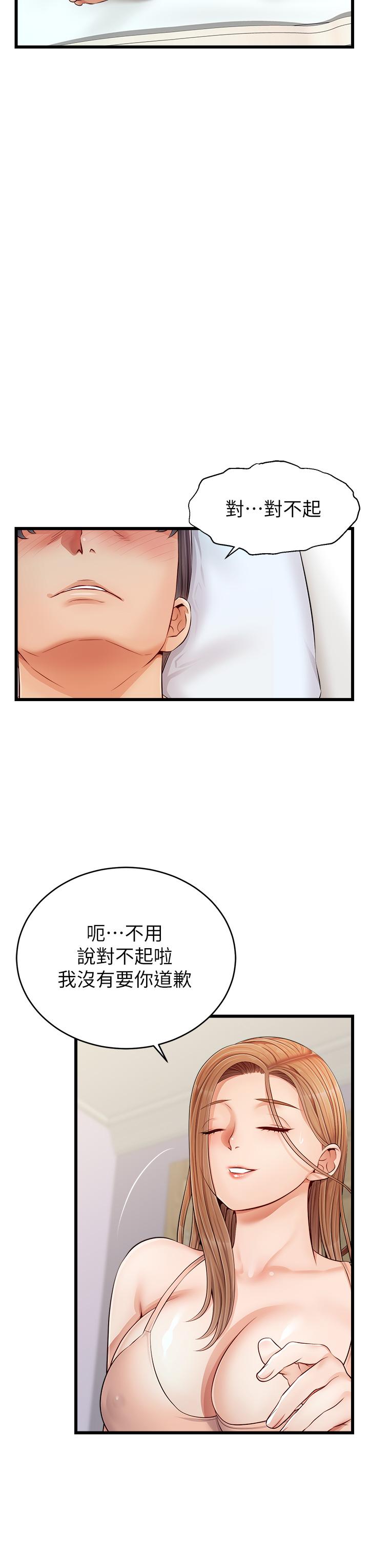 韩国漫画爸爸，请进!韩漫_爸爸，请进!-第9话-步步进攻的语乔在线免费阅读-韩国漫画-第35张图片