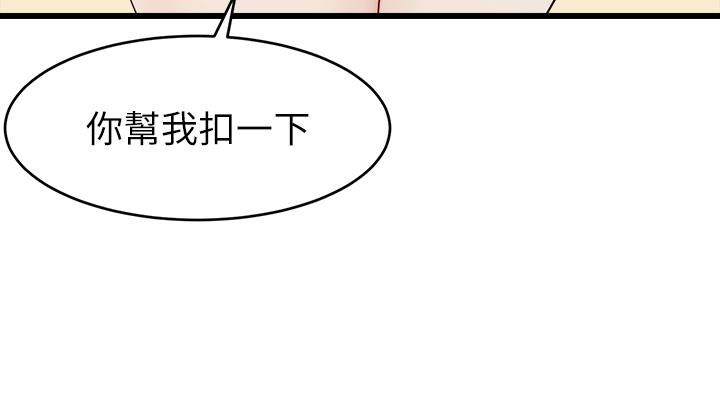 韩国漫画爸爸，请进!韩漫_爸爸，请进!-第9话-步步进攻的语乔在线免费阅读-韩国漫画-第37张图片