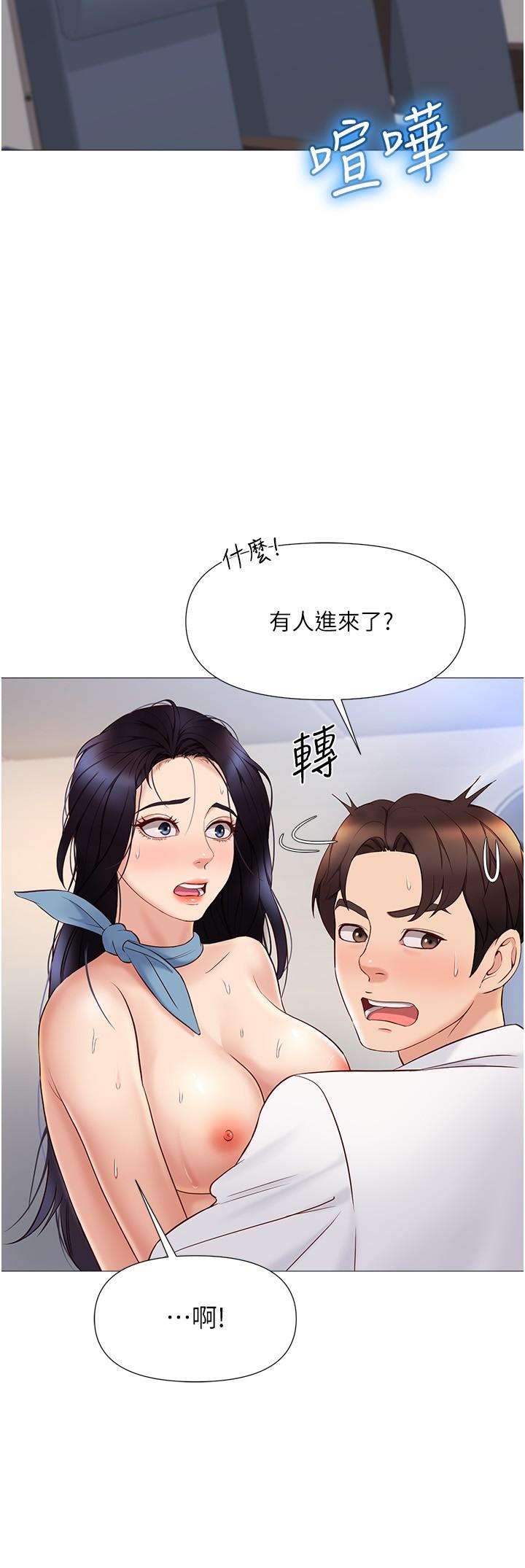 韩国漫画女儿闺蜜都归ME韩漫_女儿闺蜜都归ME-第28话-椅子上怎幺湿湿的在线免费阅读-韩国漫画-第8张图片