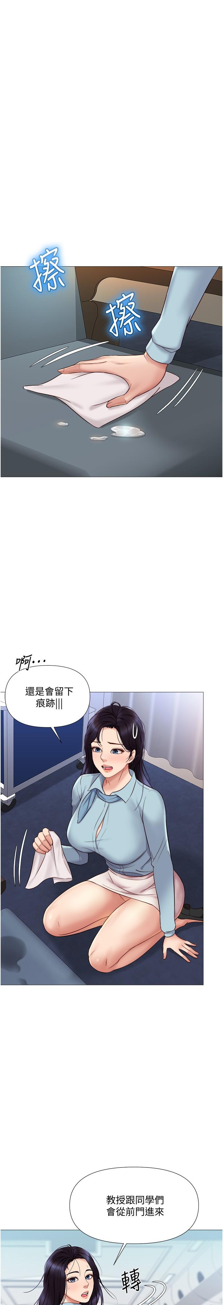 韩国漫画女儿闺蜜都归ME韩漫_女儿闺蜜都归ME-第28话-椅子上怎幺湿湿的在线免费阅读-韩国漫画-第10张图片