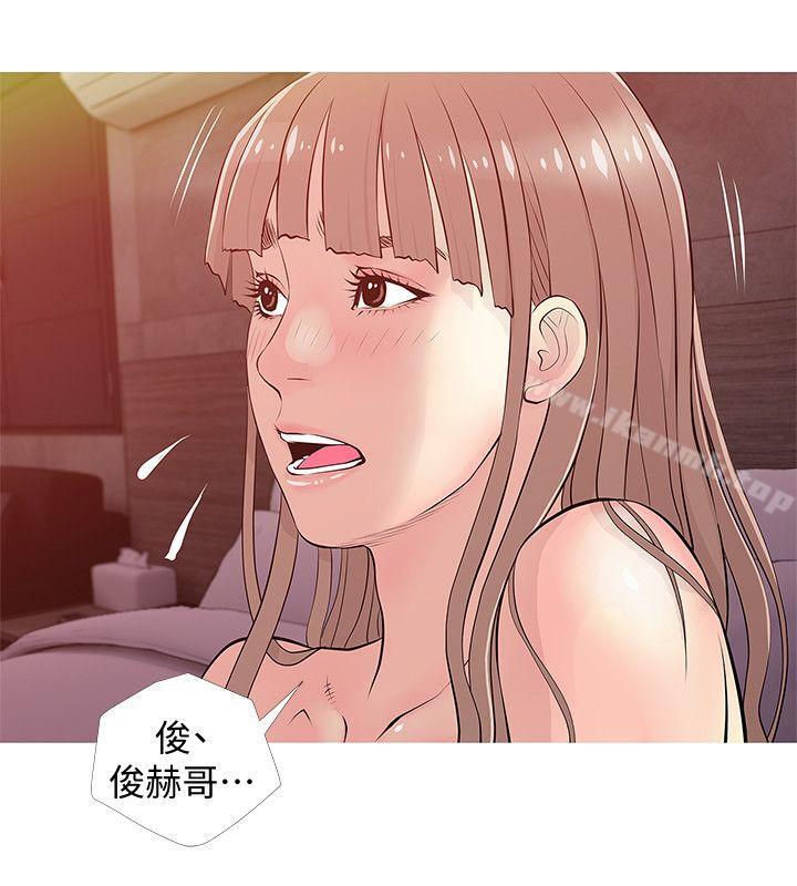 韩国漫画阿姨的秘密情事韩漫_阿姨的秘密情事-第19话---喜欢被硬来的…在线免费阅读-韩国漫画-第8张图片