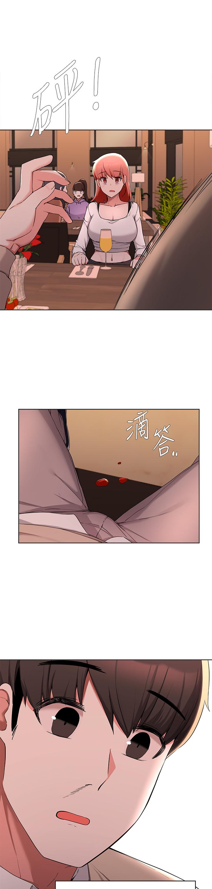 韩国漫画废柴逃脱韩漫_废柴逃脱-第35话-你女友被我搞过了在线免费阅读-韩国漫画-第19张图片