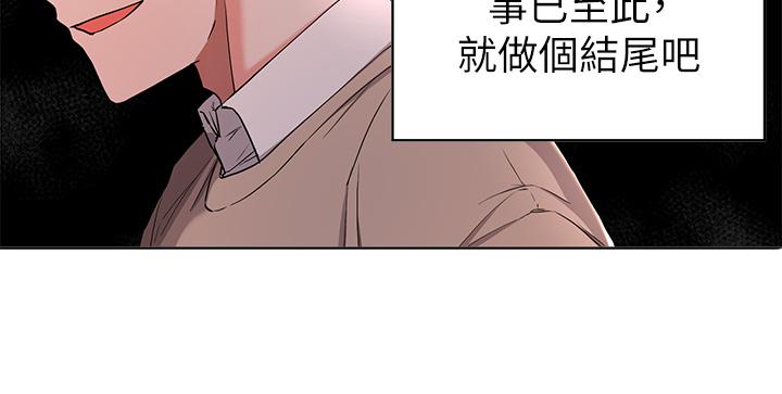 韩国漫画废柴逃脱韩漫_废柴逃脱-第35话-你女友被我搞过了在线免费阅读-韩国漫画-第23张图片