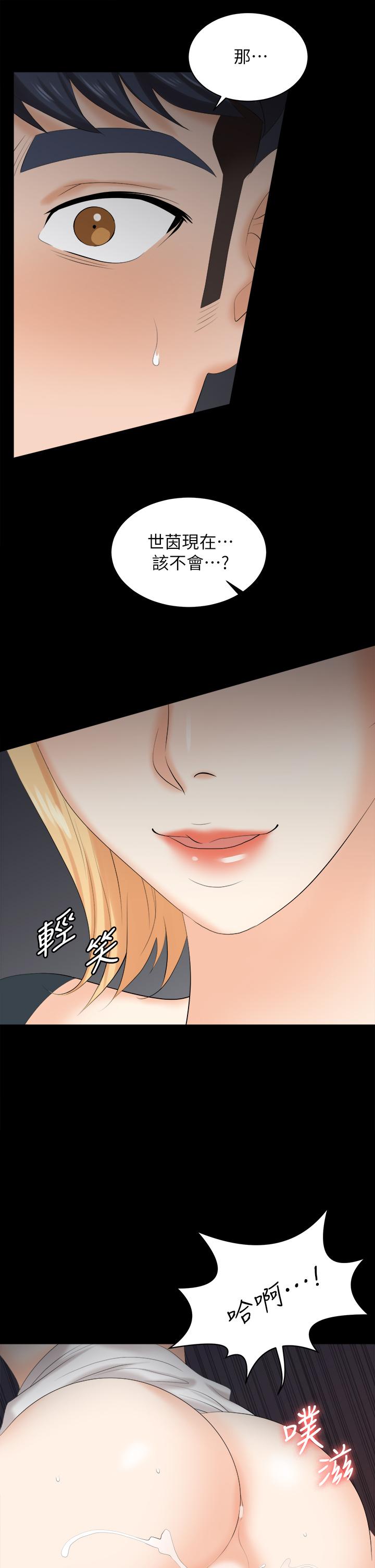 韩国漫画交换游戏韩漫_交换游戏-第83话-让冰山美人慾火焚身的方法在线免费阅读-韩国漫画-第9张图片