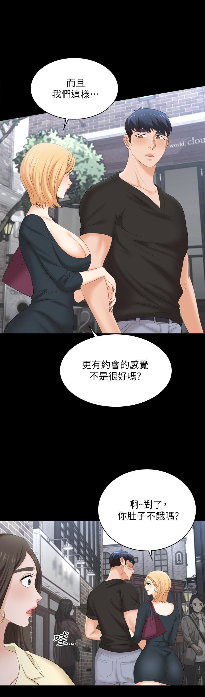 韩国漫画交换游戏韩漫_交换游戏-第83话-让冰山美人慾火焚身的方法在线免费阅读-韩国漫画-第22张图片