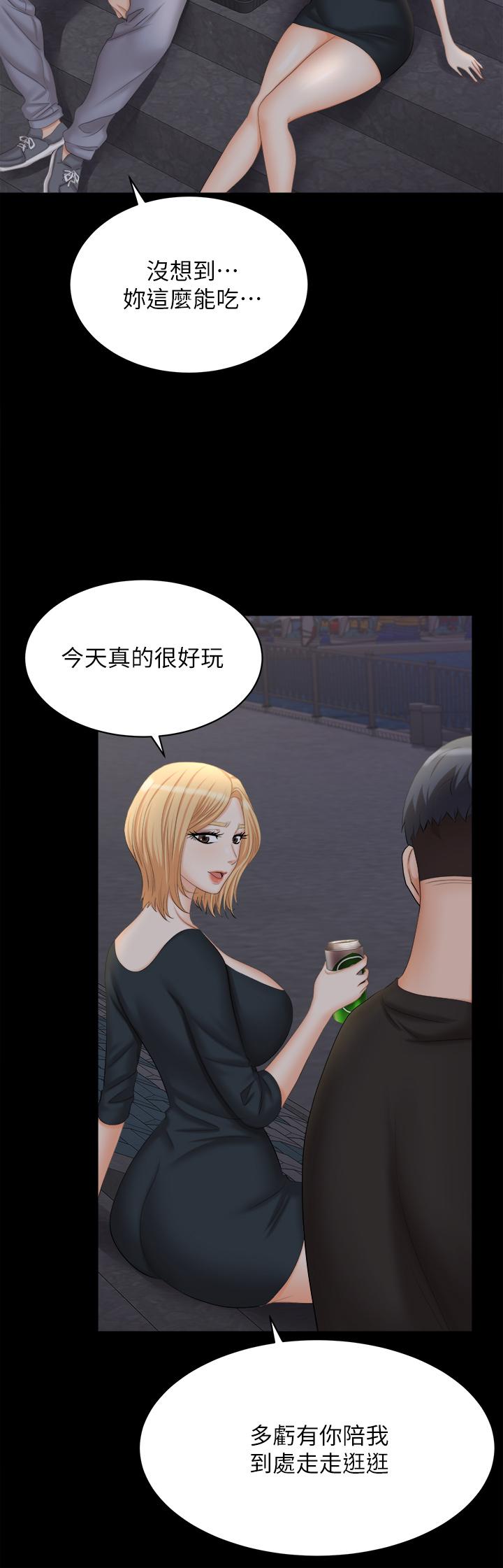 韩国漫画交换游戏韩漫_交换游戏-第83话-让冰山美人慾火焚身的方法在线免费阅读-韩国漫画-第36张图片