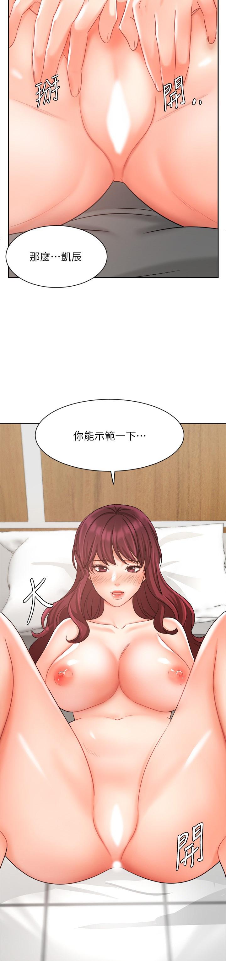 韩国漫画业绩女王韩漫_业绩女王-第32话-你就放肆插我吧在线免费阅读-韩国漫画-第3张图片