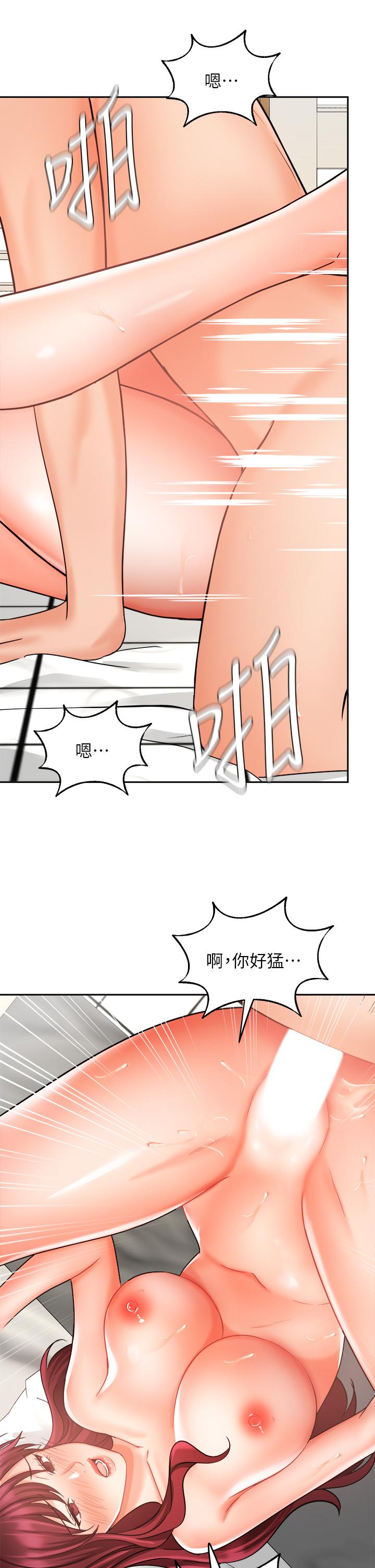 韩国漫画业绩女王韩漫_业绩女王-第32话-你就放肆插我吧在线免费阅读-韩国漫画-第33张图片