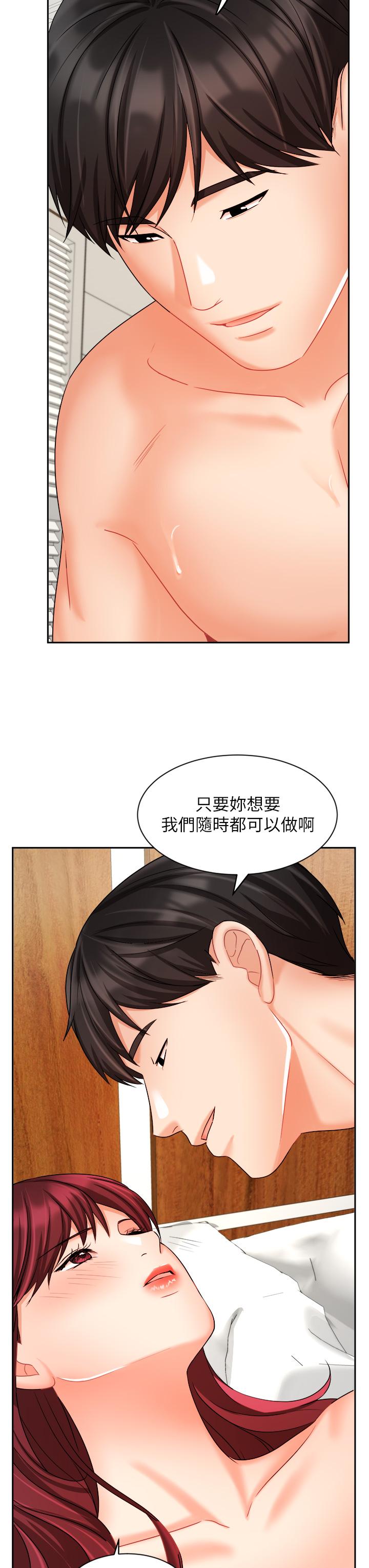 韩国漫画业绩女王韩漫_业绩女王-第32话-你就放肆插我吧在线免费阅读-韩国漫画-第37张图片