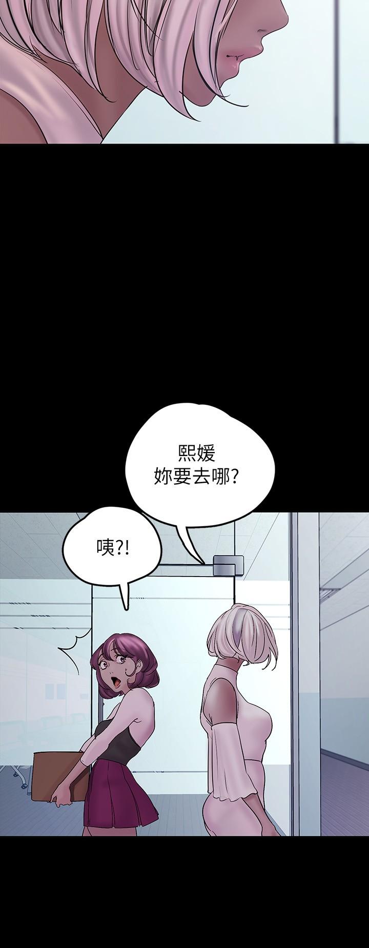 韩国漫画现上教学韩漫_现上教学-第4话-第一堂实作课：清纯係女编辑在线免费阅读-韩国漫画-第3张图片