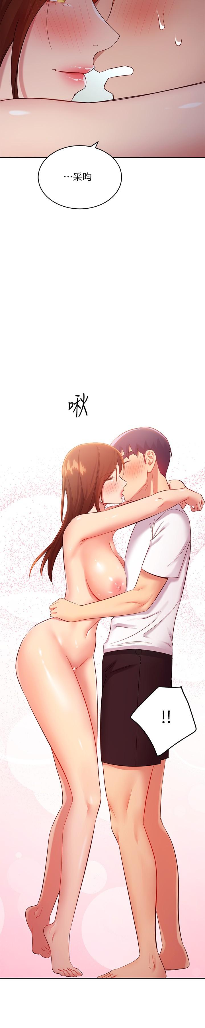 韩国漫画继母的朋友们韩漫_继母的朋友们-第97话-採钧，我爱你在线免费阅读-韩国漫画-第7张图片