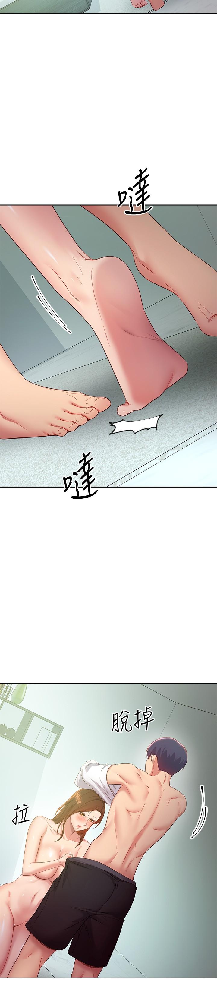 韩国漫画继母的朋友们韩漫_继母的朋友们-第97话-採钧，我爱你在线免费阅读-韩国漫画-第9张图片