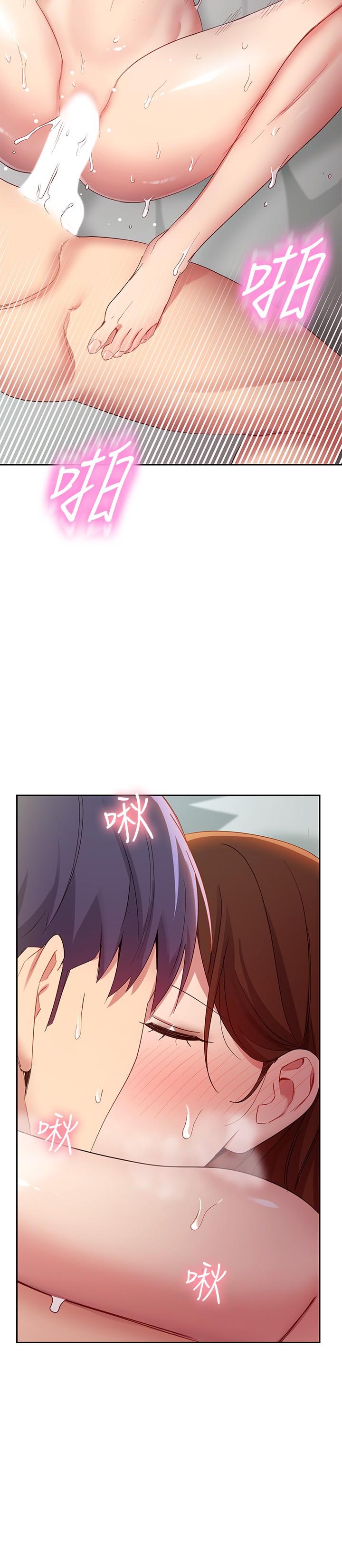 韩国漫画继母的朋友们韩漫_继母的朋友们-第97话-採钧，我爱你在线免费阅读-韩国漫画-第19张图片