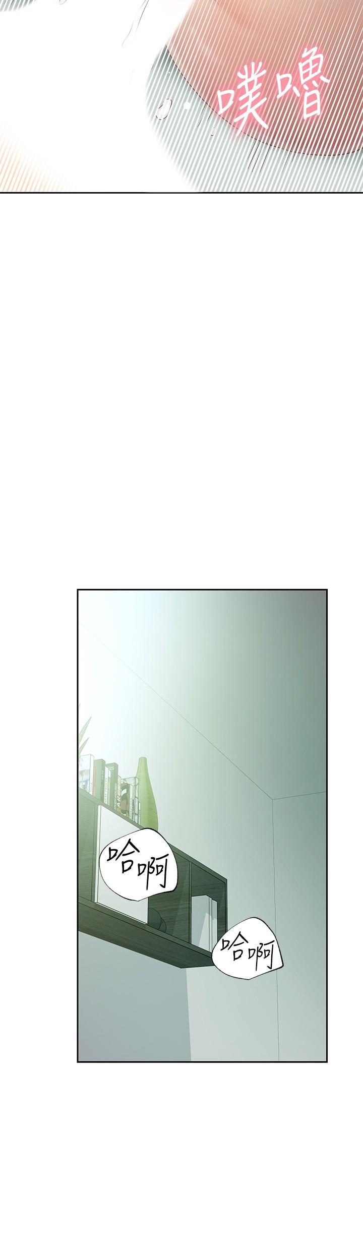 韩国漫画继母的朋友们韩漫_继母的朋友们-第97话-採钧，我爱你在线免费阅读-韩国漫画-第30张图片