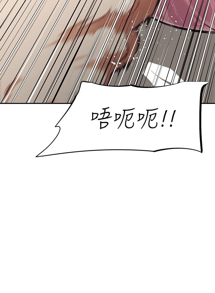 韩国漫画阿姨不可以坏坏韩漫_阿姨不可以坏坏-第8话-你更喜欢这一根吗在线免费阅读-韩国漫画-第24张图片