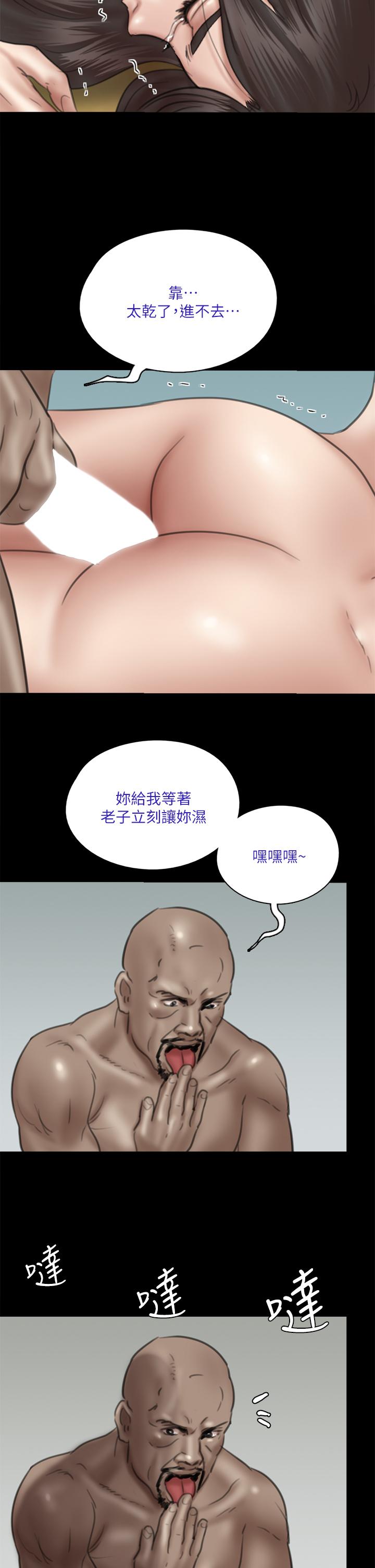 韩国漫画偶像女优韩漫_偶像女优-第31话-小樱的态度转变在线免费阅读-韩国漫画-第2张图片