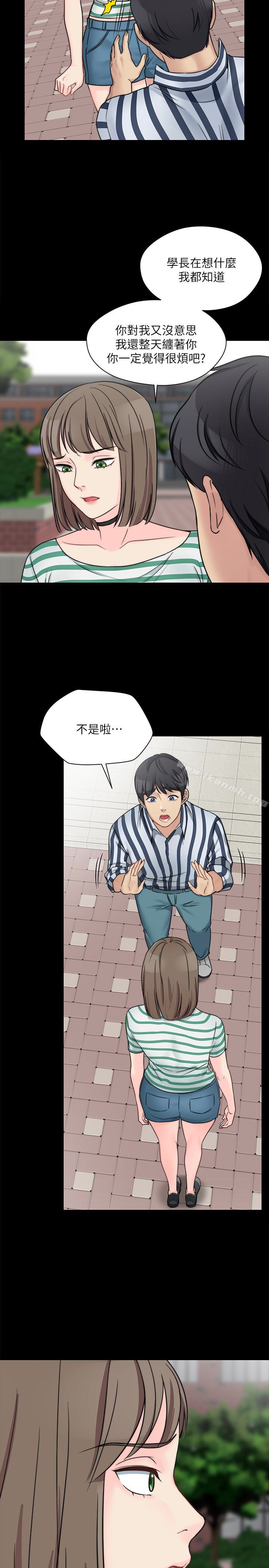 韩国漫画大嫂,哥哥的女人韩漫_大嫂,哥哥的女人-第8话-偷窥嫂嫂电爱在线免费阅读-韩国漫画-第24张图片