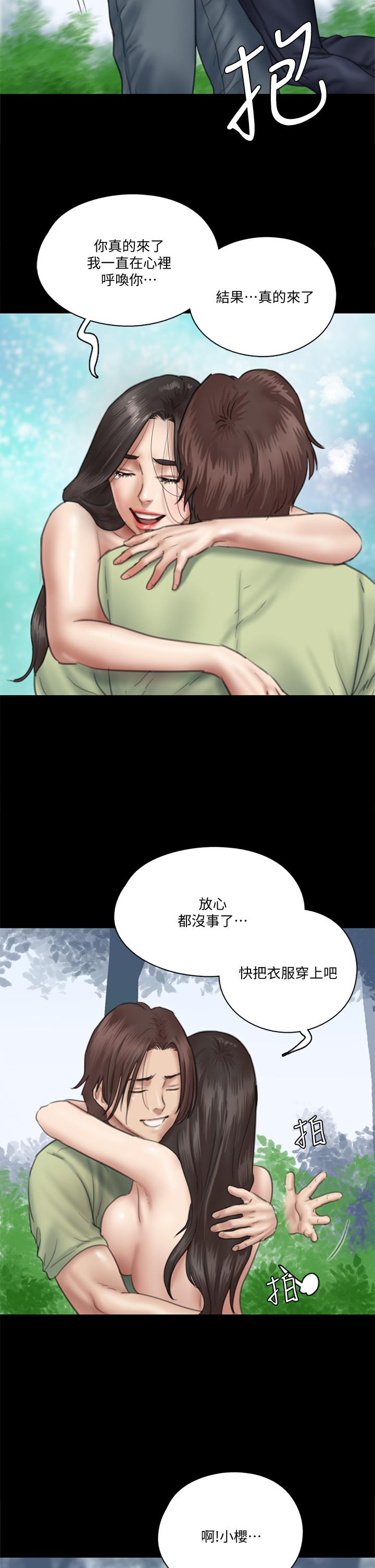 韩国漫画偶像女优韩漫_偶像女优-第31话-小樱的态度转变在线免费阅读-韩国漫画-第9张图片