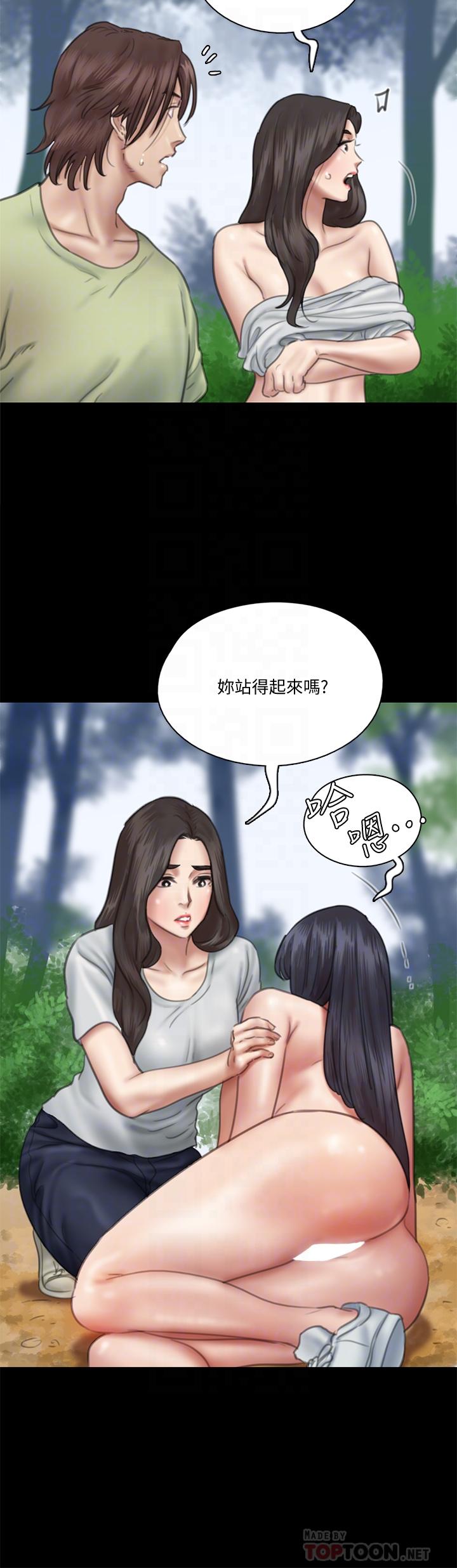 韩国漫画偶像女优韩漫_偶像女优-第31话-小樱的态度转变在线免费阅读-韩国漫画-第10张图片