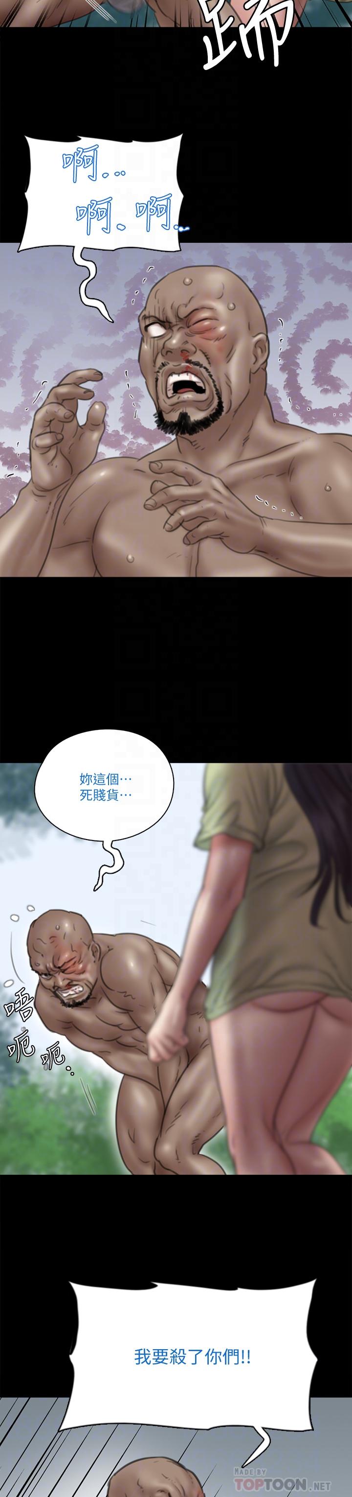 韩国漫画偶像女优韩漫_偶像女优-第31话-小樱的态度转变在线免费阅读-韩国漫画-第16张图片