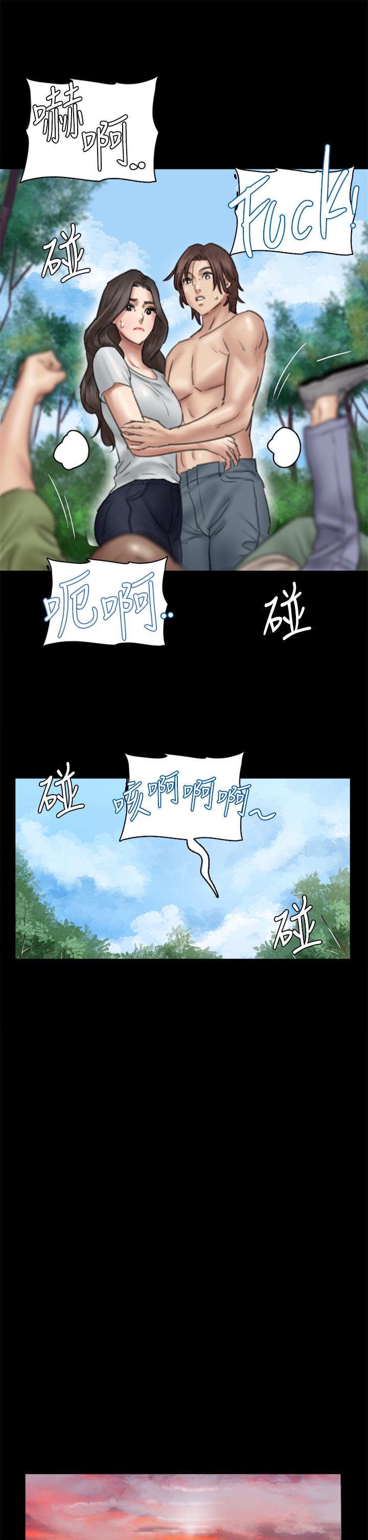 韩国漫画偶像女优韩漫_偶像女优-第31话-小樱的态度转变在线免费阅读-韩国漫画-第26张图片