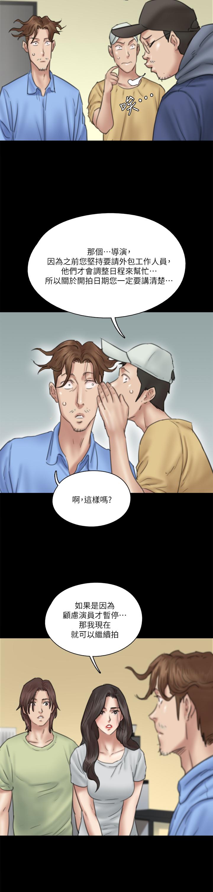 韩国漫画偶像女优韩漫_偶像女优-第31话-小樱的态度转变在线免费阅读-韩国漫画-第31张图片