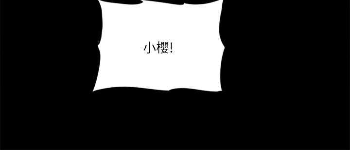 韩国漫画偶像女优韩漫_偶像女优-第31话-小樱的态度转变在线免费阅读-韩国漫画-第33张图片