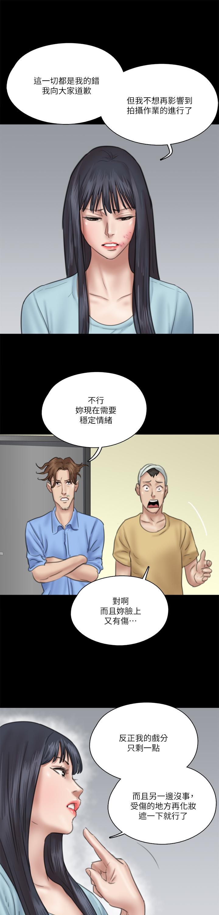 韩国漫画偶像女优韩漫_偶像女优-第31话-小樱的态度转变在线免费阅读-韩国漫画-第34张图片