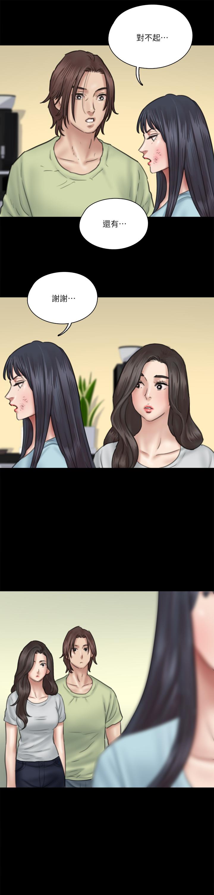 韩国漫画偶像女优韩漫_偶像女优-第31话-小樱的态度转变在线免费阅读-韩国漫画-第38张图片