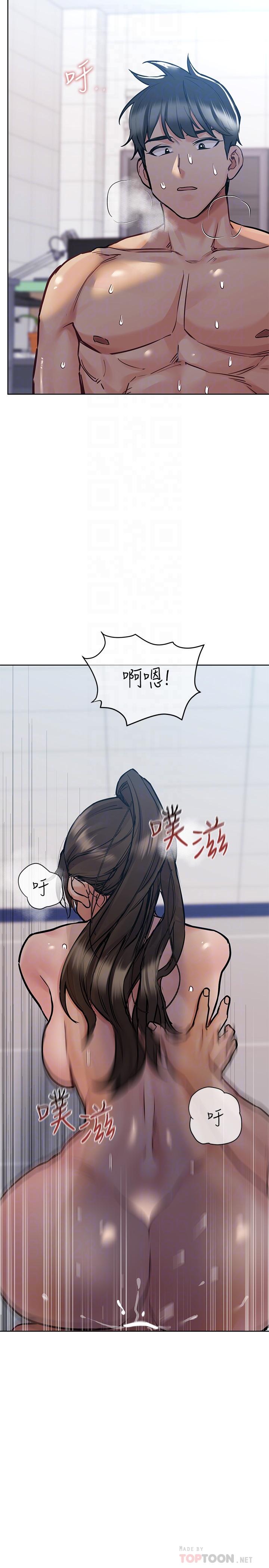 韩国漫画要对妈妈保密唷!韩漫_要对妈妈保密唷!-第27话-大力顶阿姨在线免费阅读-韩国漫画-第6张图片