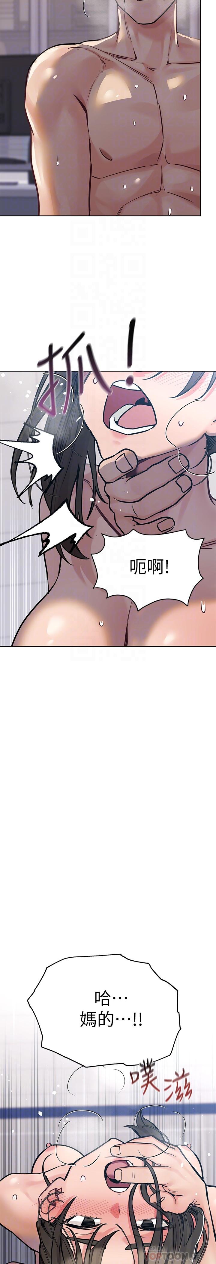 韩国漫画要对妈妈保密唷!韩漫_要对妈妈保密唷!-第27话-大力顶阿姨在线免费阅读-韩国漫画-第10张图片