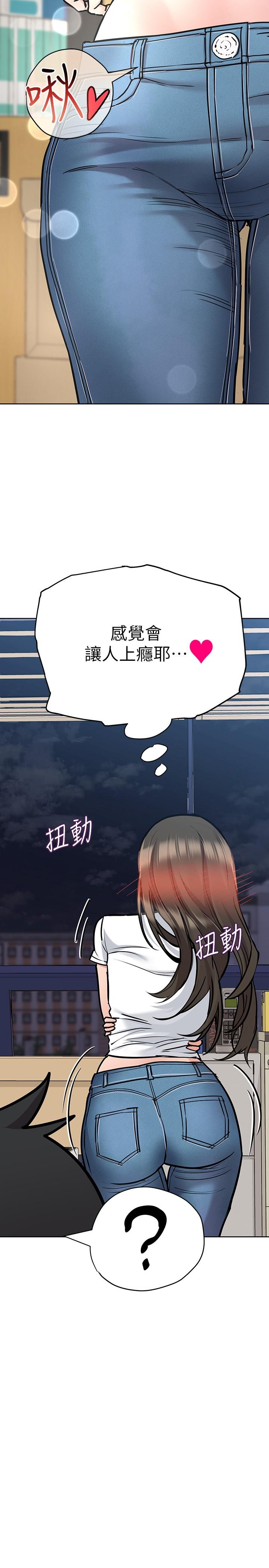 韩国漫画要对妈妈保密唷!韩漫_要对妈妈保密唷!-第27话-大力顶阿姨在线免费阅读-韩国漫画-第19张图片