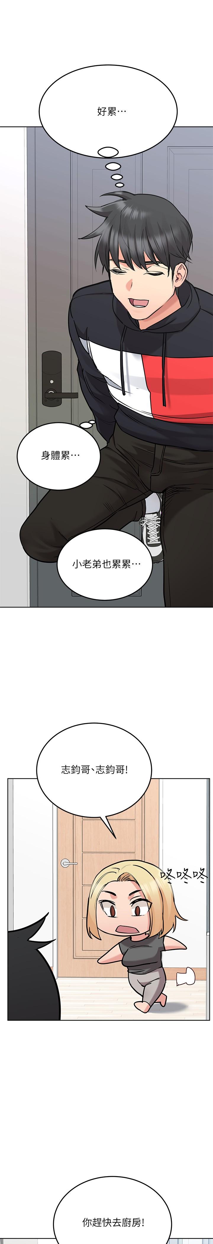 韩国漫画要对妈妈保密唷!韩漫_要对妈妈保密唷!-第27话-大力顶阿姨在线免费阅读-韩国漫画-第21张图片