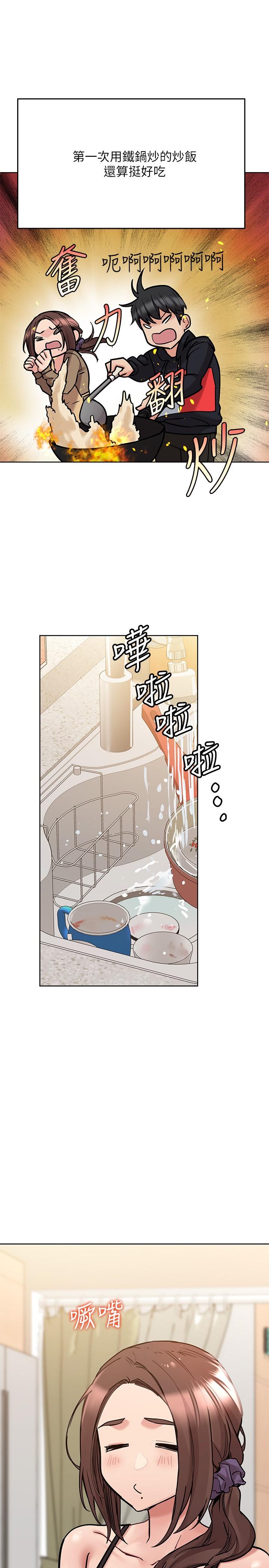 韩国漫画要对妈妈保密唷!韩漫_要对妈妈保密唷!-第27话-大力顶阿姨在线免费阅读-韩国漫画-第25张图片