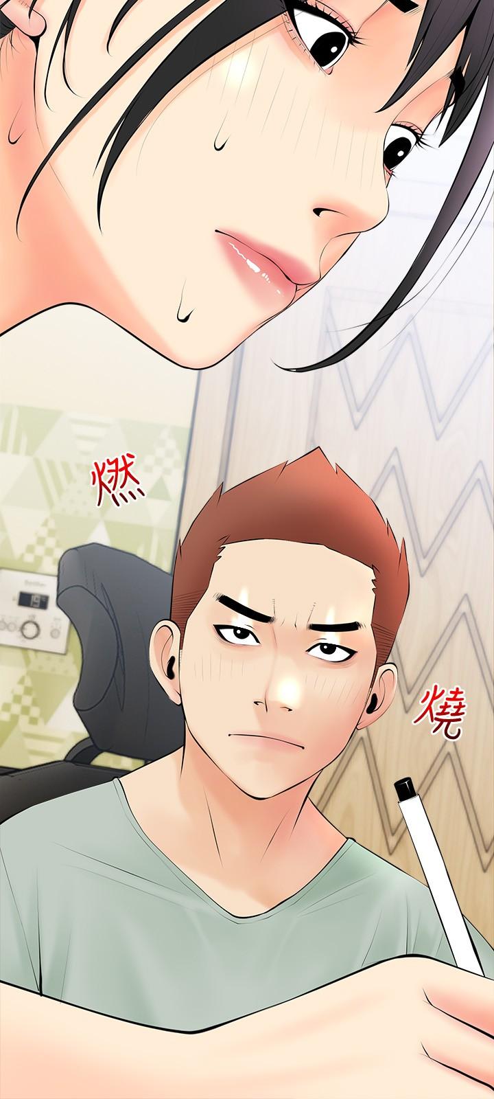 韩国漫画阿姨的家教课韩漫_阿姨的家教课-第23话-竟然要在她面前撸枪在线免费阅读-韩国漫画-第21张图片