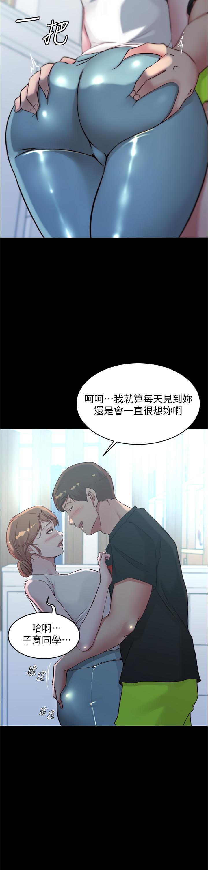 韩国漫画小裤裤笔记韩漫_小裤裤笔记-第55话-在主卧做坏事在线免费阅读-韩国漫画-第3张图片