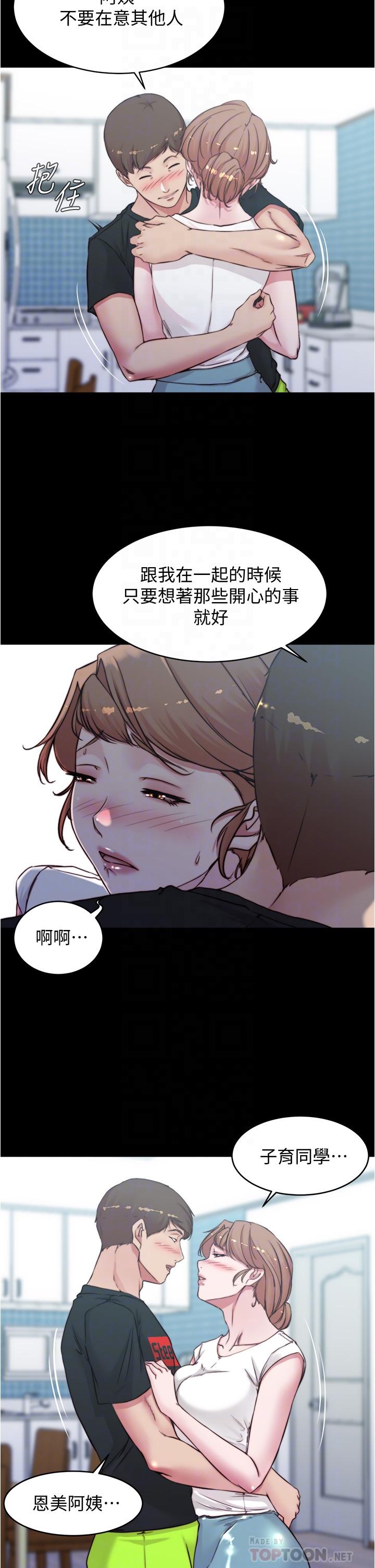 韩国漫画小裤裤笔记韩漫_小裤裤笔记-第55话-在主卧做坏事在线免费阅读-韩国漫画-第12张图片