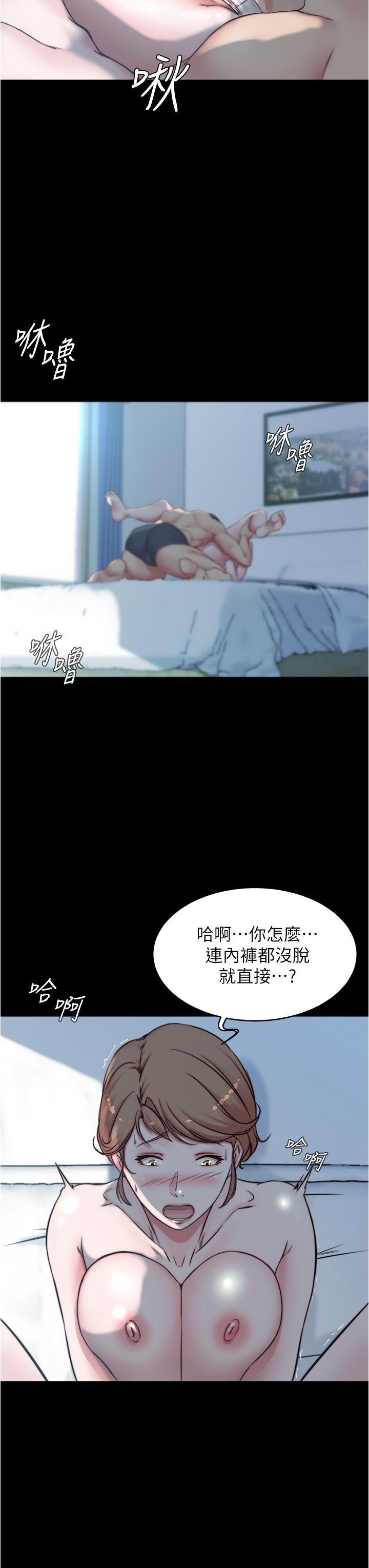 韩国漫画小裤裤笔记韩漫_小裤裤笔记-第55话-在主卧做坏事在线免费阅读-韩国漫画-第23张图片