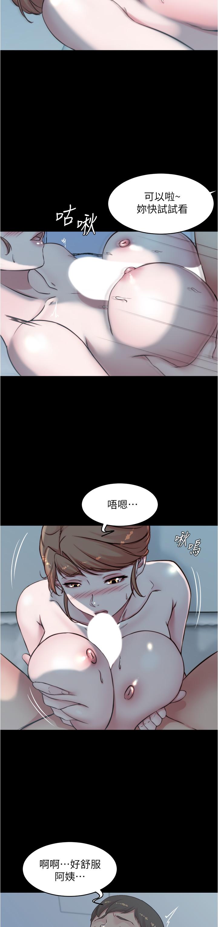 韩国漫画小裤裤笔记韩漫_小裤裤笔记-第55话-在主卧做坏事在线免费阅读-韩国漫画-第33张图片