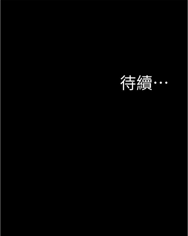 韩国漫画小裤裤笔记韩漫_小裤裤笔记-第55话-在主卧做坏事在线免费阅读-韩国漫画-第36张图片