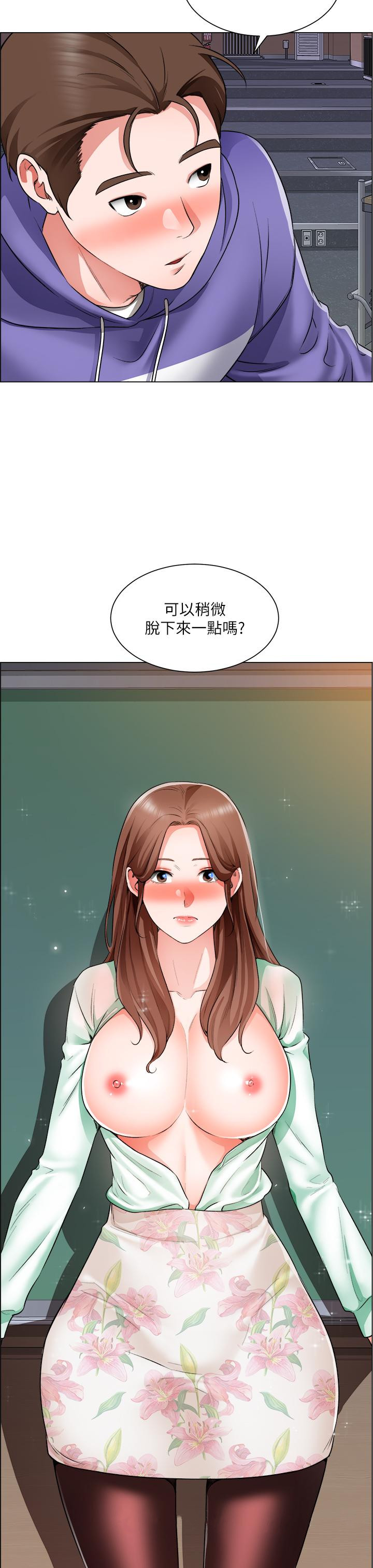 韩国漫画诚徵粗工韩漫_诚徵粗工-第20话-令人性奋的黑丝在线免费阅读-韩国漫画-第36张图片