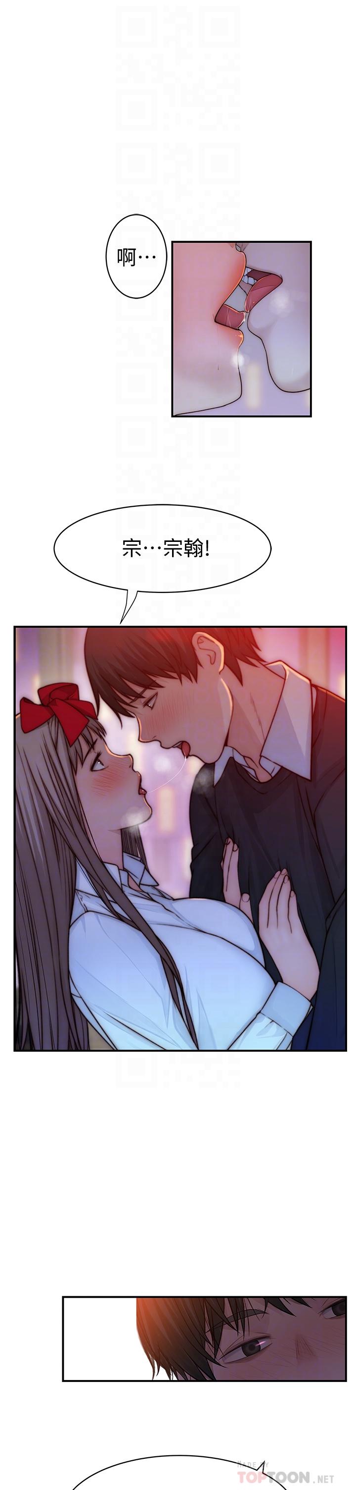 韩国漫画我们的特殊关係韩漫_我们的特殊关係-第73话-纯欣透出玻璃窗的裸体身影在线免费阅读-韩国漫画-第10张图片
