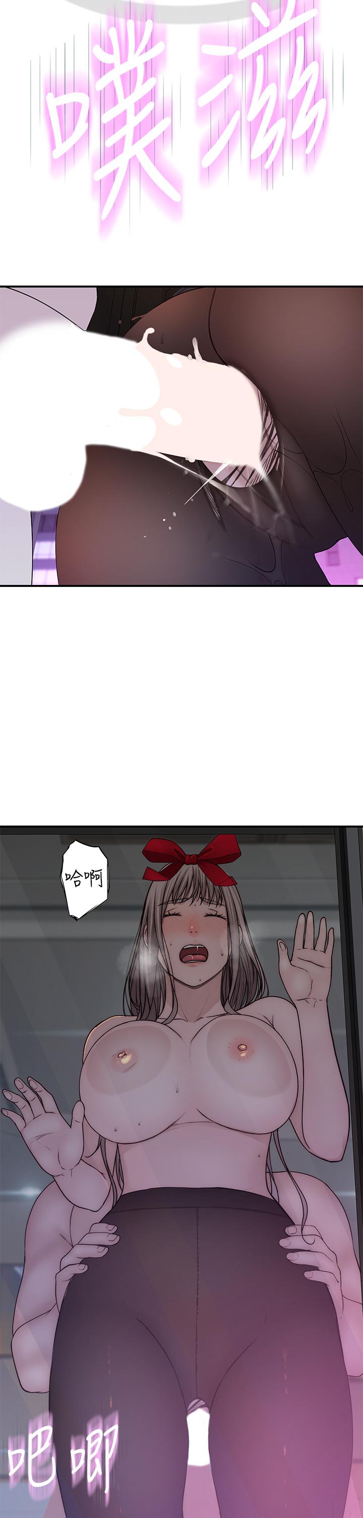 韩国漫画我们的特殊关係韩漫_我们的特殊关係-第73话-纯欣透出玻璃窗的裸体身影在线免费阅读-韩国漫画-第31张图片