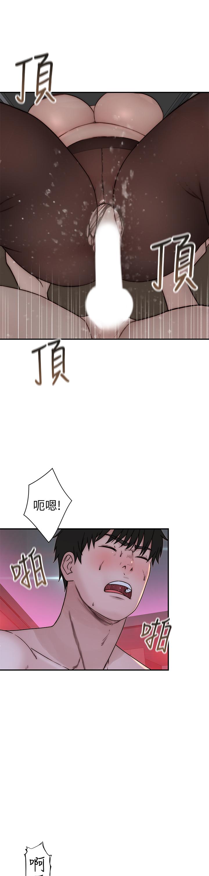 韩国漫画我们的特殊关係韩漫_我们的特殊关係-第73话-纯欣透出玻璃窗的裸体身影在线免费阅读-韩国漫画-第33张图片