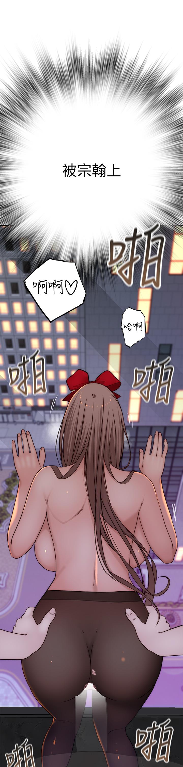 韩国漫画我们的特殊关係韩漫_我们的特殊关係-第73话-纯欣透出玻璃窗的裸体身影在线免费阅读-韩国漫画-第36张图片