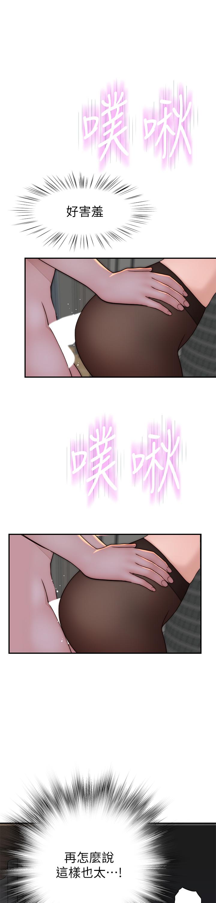 韩国漫画我们的特殊关係韩漫_我们的特殊关係-第73话-纯欣透出玻璃窗的裸体身影在线免费阅读-韩国漫画-第38张图片