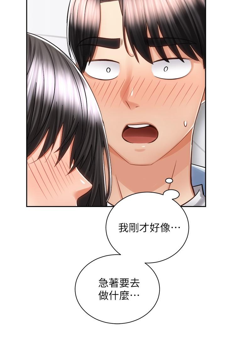 韩国漫画骑乘姿势预备~起!韩漫_骑乘姿势预备~起!-第15话-想要你用手抚摸我在线免费阅读-韩国漫画-第26张图片