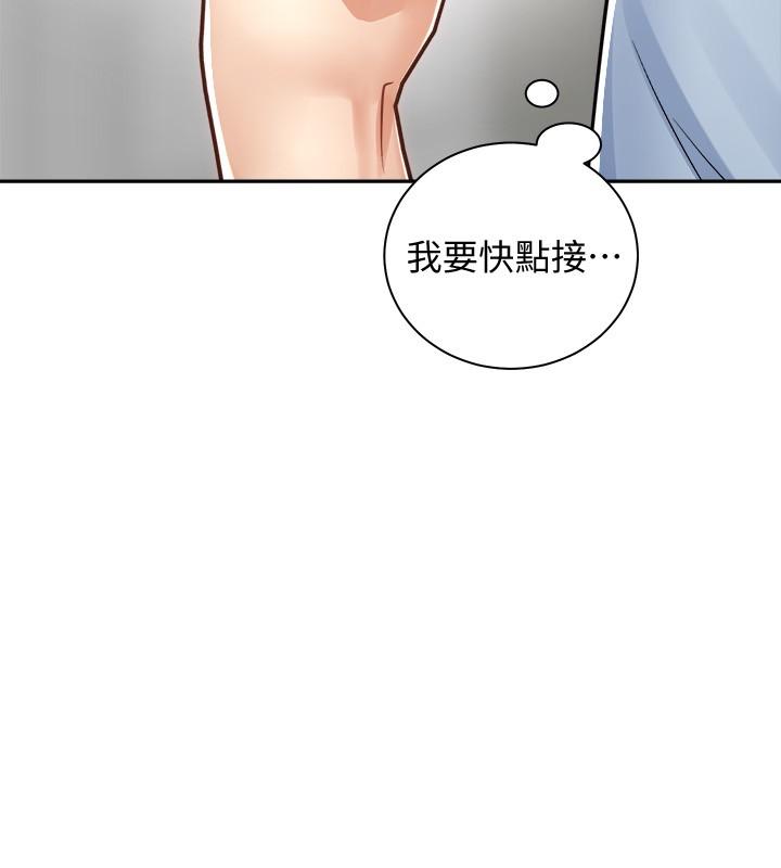 韩国漫画骑乘姿势预备~起!韩漫_骑乘姿势预备~起!-第15话-想要你用手抚摸我在线免费阅读-韩国漫画-第28张图片