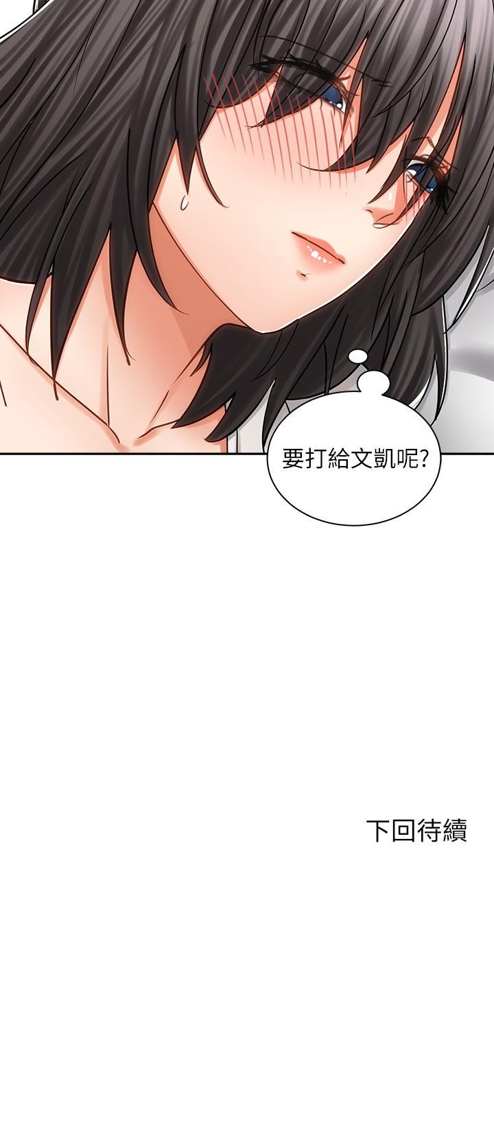 韩国漫画骑乘姿势预备~起!韩漫_骑乘姿势预备~起!-第15话-想要你用手抚摸我在线免费阅读-韩国漫画-第40张图片